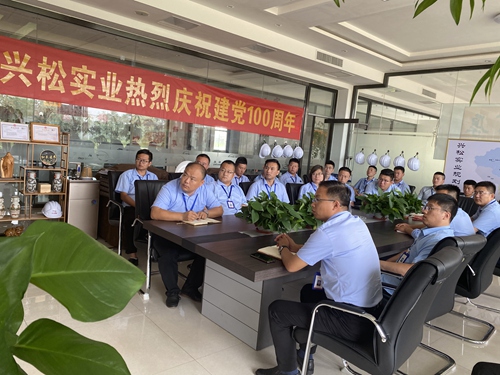 興鬆實業全體員工慶祝建黨100周年
