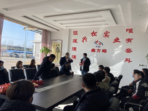 興鬆實業每月例行會議